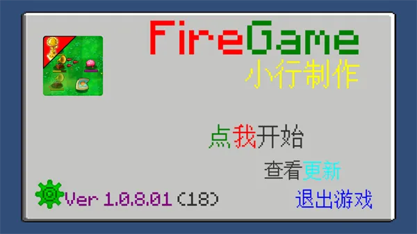 天天采摘园(游戏下载体验) 天天采摘园(游戏下载体验)