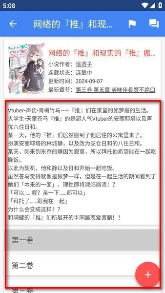 轻小说文库(轻小说阅读) 轻小说文库(轻小说阅读)