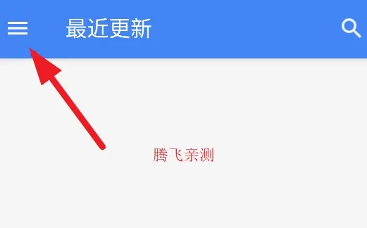 轻小说文库(轻小说阅读) 轻小说文库(轻小说阅读)