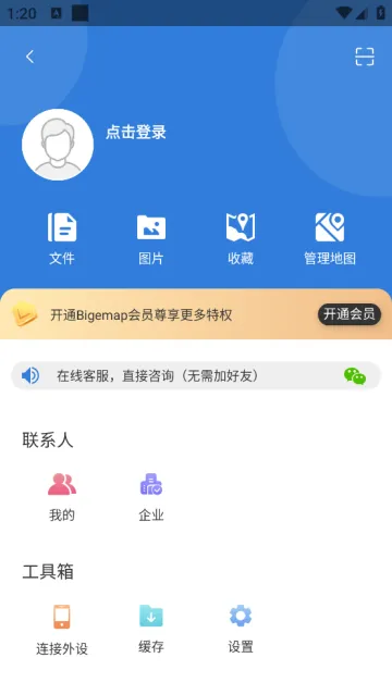 BIGEMAPǵͼ2025ٷ°汾