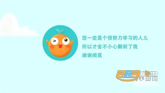 橙子考勤(考勤办公软件) 橙子考勤(考勤办公软件)