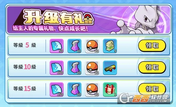 宠物冒险家2025最新版本 宠物冒险家2025最新版本