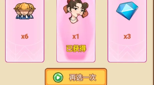 我的江南皮革厂2025官方正版 我的江南皮革厂2025官方正版