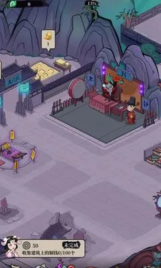 客官来碗汤(地府经营游戏) 客官来碗汤(地府经营游戏)