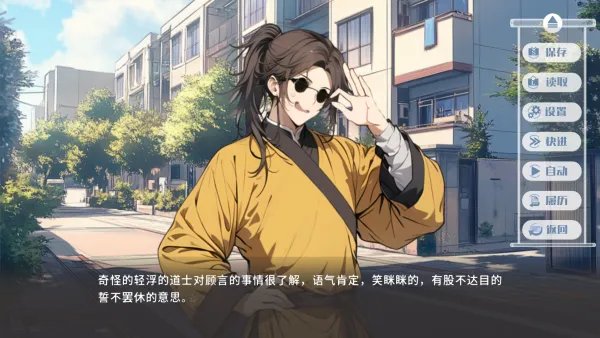 心所向往的北极星2025官方最新版本 心所向往的北极星2025官方最新版本