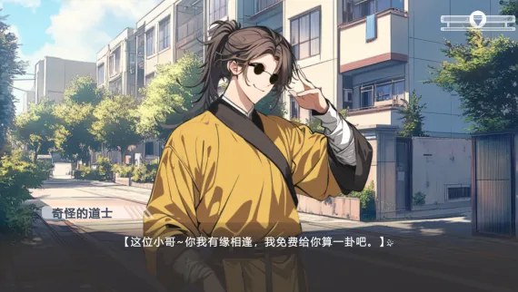 心所向往的北极星2025官方最新版本 心所向往的北极星2025官方最新版本