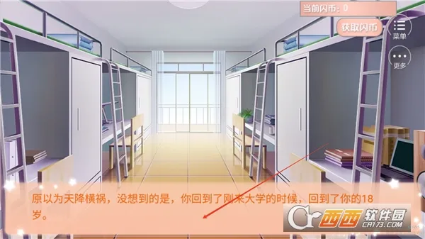 逆袭之剩女重生-闪艺(重生逆袭) 逆袭之剩女重生-闪艺(重生逆袭)