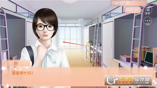 逆袭之剩女重生-闪艺(重生逆袭) 逆袭之剩女重生-闪艺(重生逆袭)