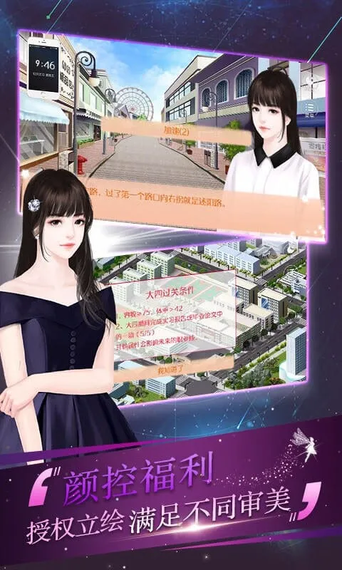 逆袭之剩女重生-闪艺(重生逆袭) 逆袭之剩女重生-闪艺(重生逆袭)