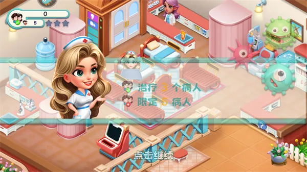 时光疗愈院最新手机版 时光疗愈院最新手机版