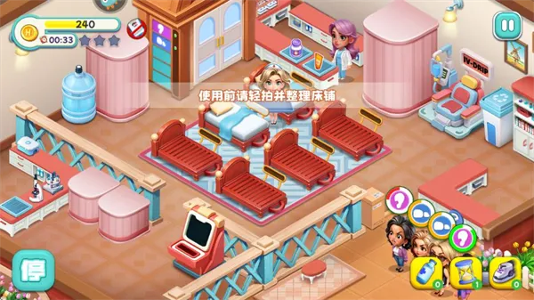 时光疗愈院最新手机版 时光疗愈院最新手机版