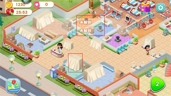 时光疗愈院最新手机版 时光疗愈院最新手机版