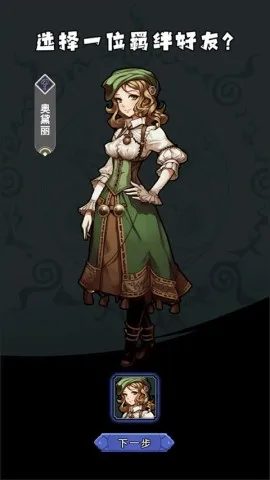 诡秘重开模拟器(文字冒险游戏) 诡秘重开模拟器(文字冒险游戏)