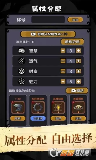 诡秘重开模拟器(文字冒险游戏) 诡秘重开模拟器(文字冒险游戏)