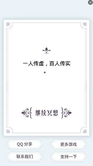 我的人生解答书(人生问题解答) 我的人生解答书(人生问题解答)