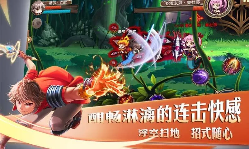 神界战纪2025官方最新版本 神界战纪2025官方最新版本