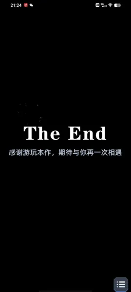 社畜的福报2025官方正版 社畜的福报2025官方正版
