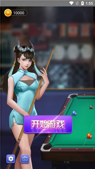 万宁桌球(大招桌球对战) 万宁桌球(大招桌球对战)