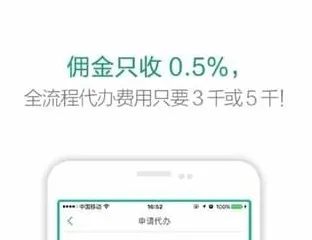 宅猫找房(租房买房找房) 宅猫找房(租房买房找房)
