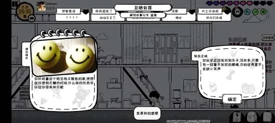 众生游2025官方正版 众生游2025官方正版