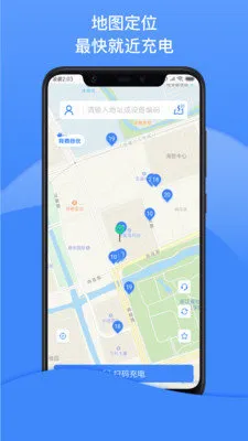 点点畅行2025官方正版 点点畅行2025官方正版