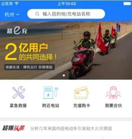 点点畅行2025官方正版 点点畅行2025官方正版