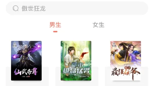 奇优小说2025下载安装 奇优小说2025下载安装