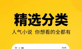 奇优小说2025下载安装 奇优小说2025下载安装