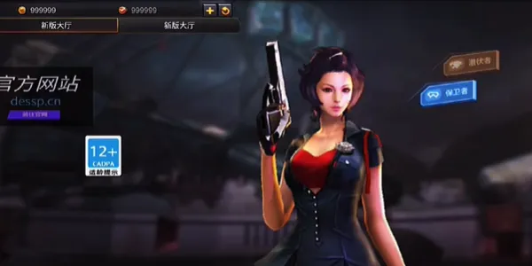 GZ cross fire line2025