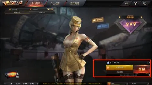 GZ cross fire line2025