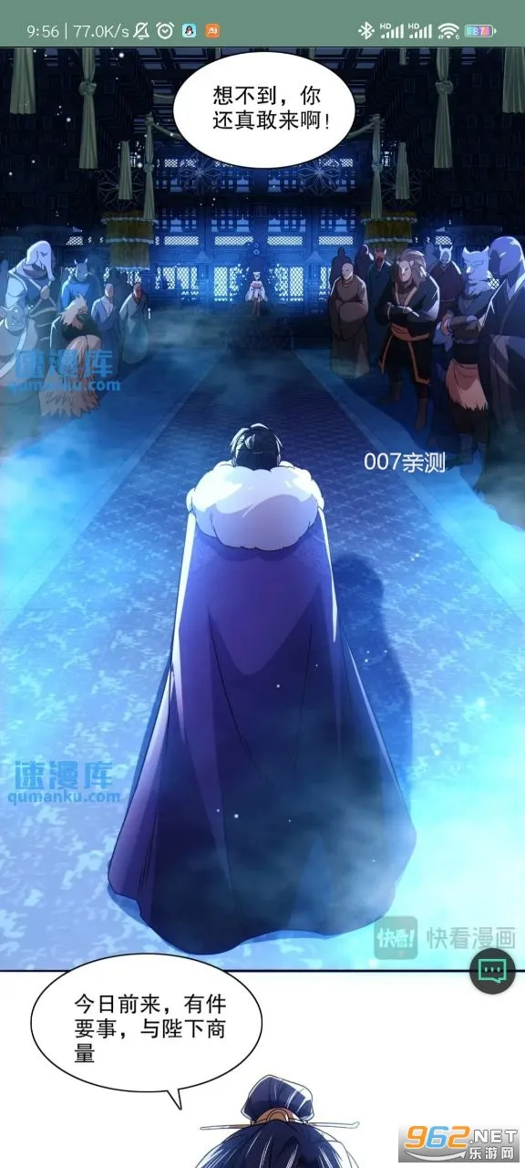 漫画星球(漫画阅读平台) 漫画星球(漫画阅读平台)