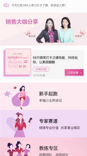 玫粉e站安卓版手机版 玫粉e站安卓版手机版