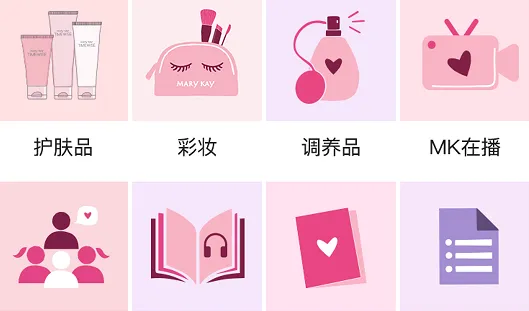 玫粉e站安卓版手机版 玫粉e站安卓版手机版