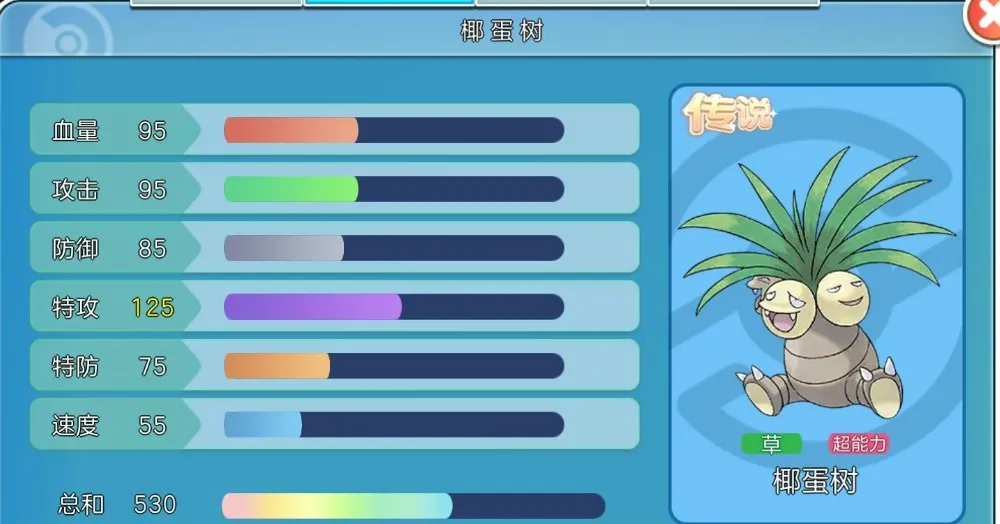 冲锋吧精灵2025下载 冲锋吧精灵2025下载