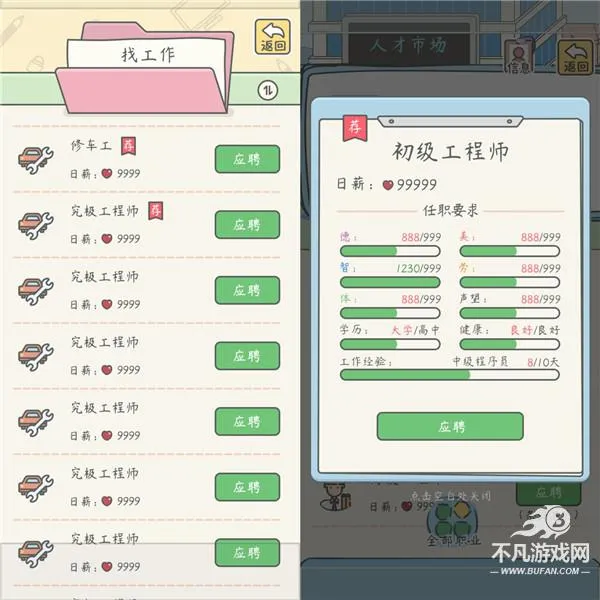 宠我一生2025官方最新版本 宠我一生2025官方最新版本