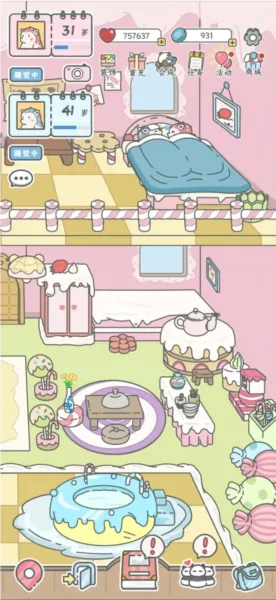 宠我一生2025官方最新版本 宠我一生2025官方最新版本