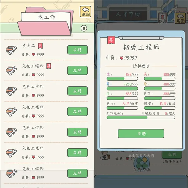 宠我一生2025官方最新版本 宠我一生2025官方最新版本