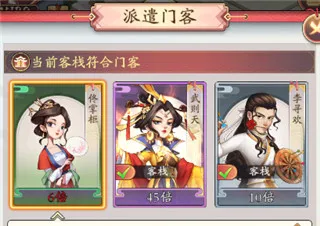 我是大东家2025下载安装 我是大东家2025下载安装