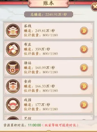 我是大东家2025下载安装 我是大东家2025下载安装