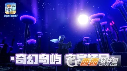 诚美优选(沙盒冒险游戏) 诚美优选(沙盒冒险游戏)