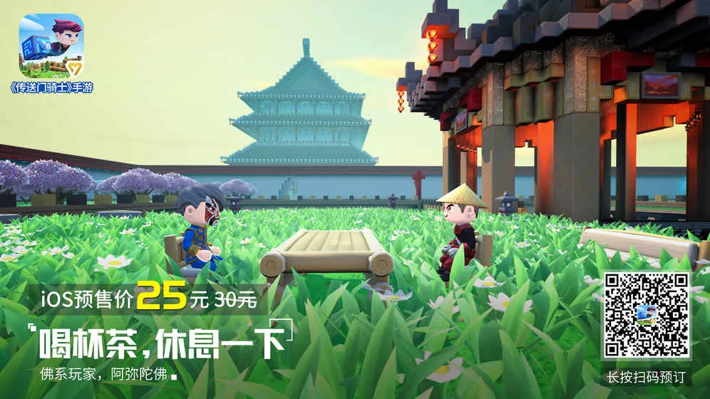 诚美优选(沙盒冒险游戏) 诚美优选(沙盒冒险游戏)