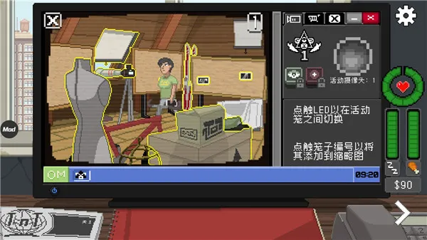 Do Not Feed The Monkeys(观察解谜游戏) Do Not Feed The Monkeys(观察解谜游戏)