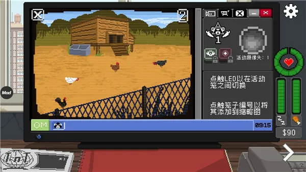 Do Not Feed The Monkeys(观察解谜游戏) Do Not Feed The Monkeys(观察解谜游戏)