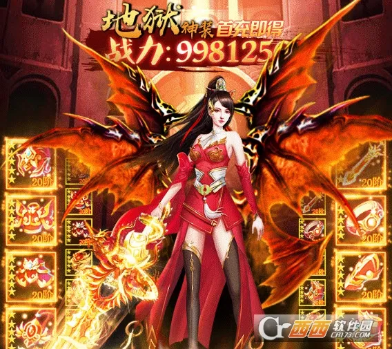 莽荒修仙录2025下载安装 莽荒修仙录2025下载安装