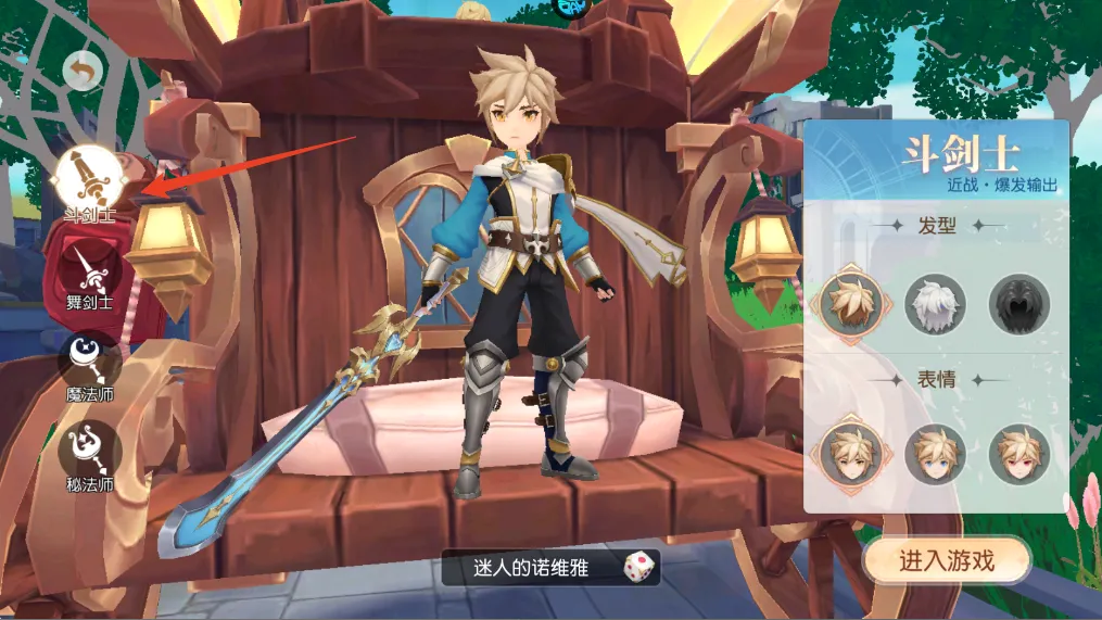 星神纪元(二次元冒险游) 星神纪元(二次元冒险游)