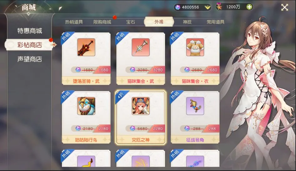 星神纪元(二次元冒险游) 星神纪元(二次元冒险游)