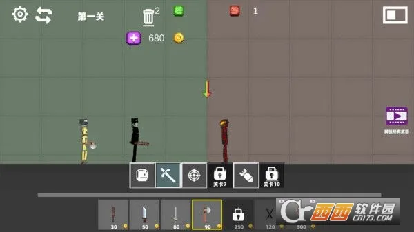 沙盒惊变生存(沙盒冒险游戏) 沙盒惊变生存(沙盒冒险游戏)