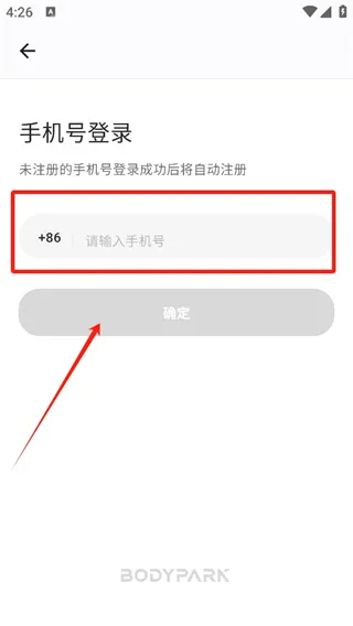 BodyPark教练端2025官方正版 BodyPark教练端2025官方正版