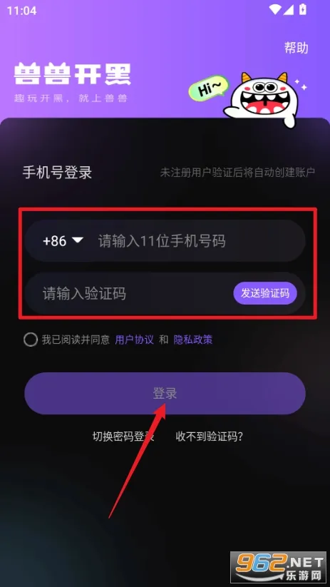 兽兽开黑2025官方最新版本 兽兽开黑2025官方最新版本
