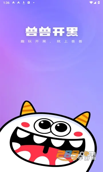 兽兽开黑2025官方最新版本 兽兽开黑2025官方最新版本